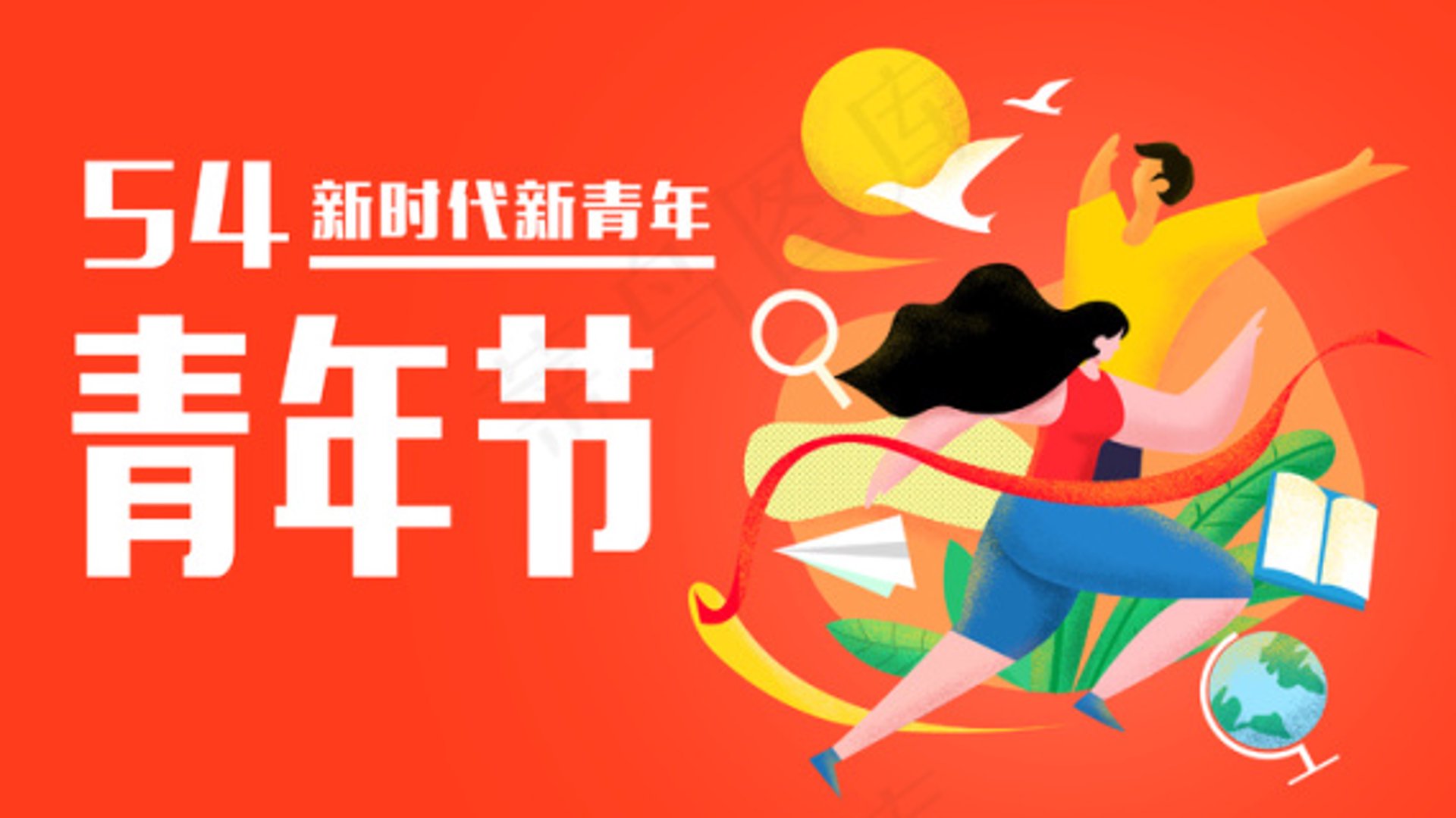 不一漾青年公寓
